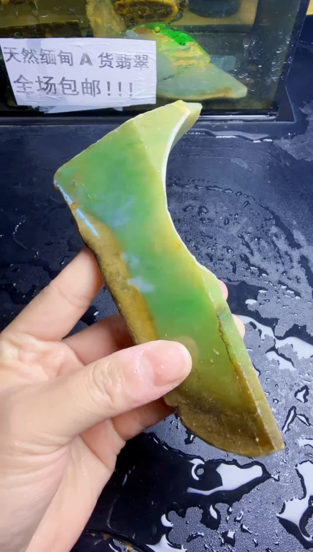 未镶嵌挂件翡翠天然翡翠108