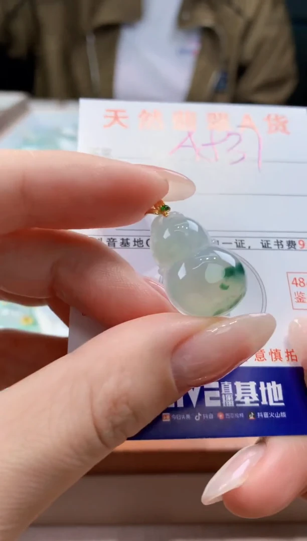 翡翠18K金镶嵌颈饰天然A货翡翠挂件