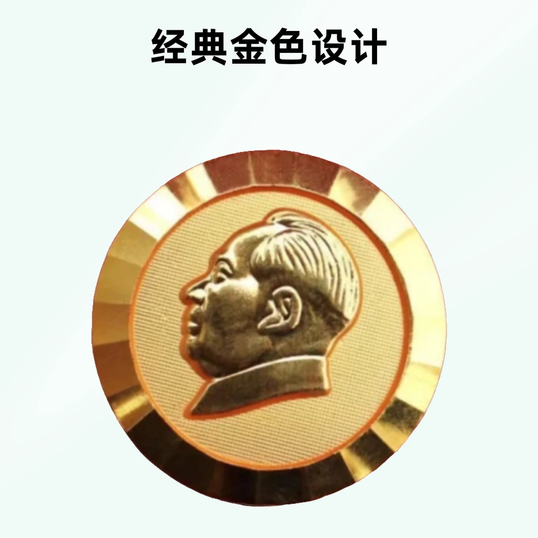 合金胸针 毛主席像章胸章胸针纪念章可爱金色男士女王双面仿古