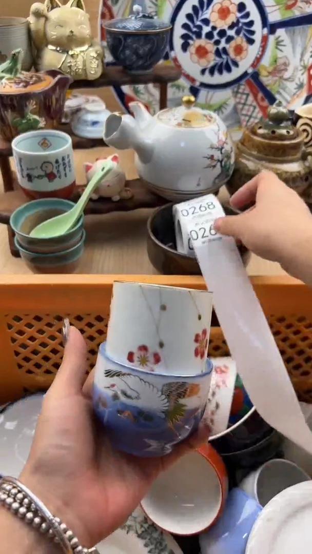 267默认微瑕，满20元包邮