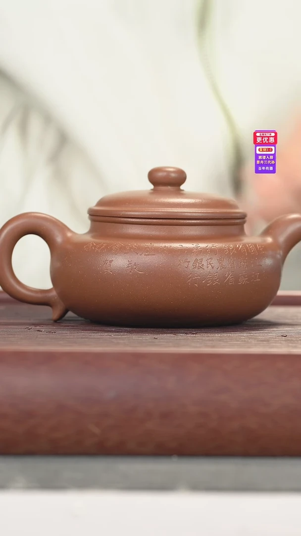 茶壶紫砂紫砂壶紫砂壶