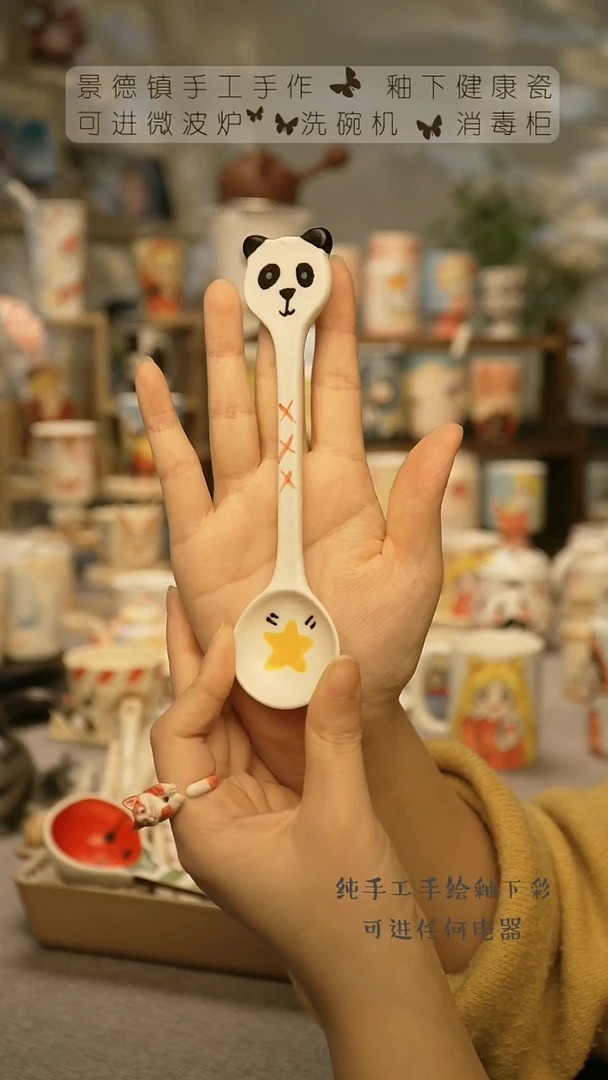 【闪购商品】杯陶瓷景德镇高温釉下彩@W126