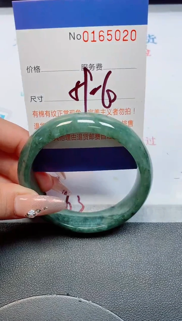 未镶嵌手镯翡翠天然缅甸翡翠165020