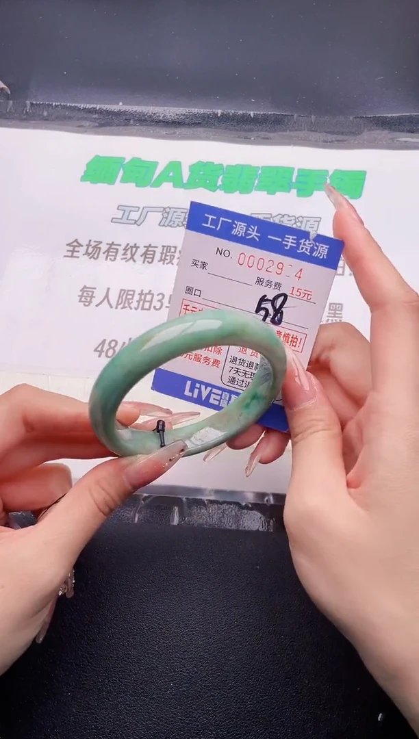 翡翠手镯未镶嵌按图片拍下发货