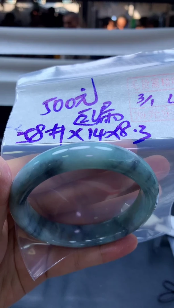 未镶嵌定制翡翠全13#500元多样性拍一发一毛货需抛光