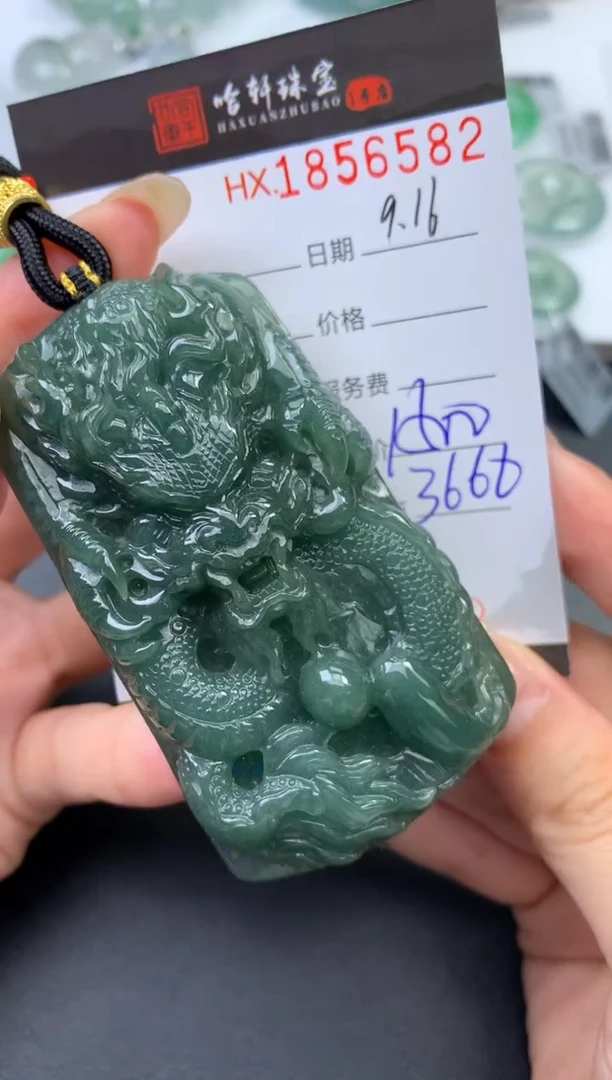 未镶嵌挂件翡翠哈轩 挂件1