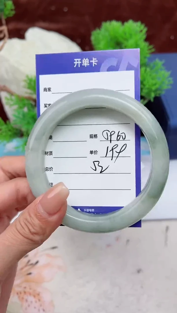 【闪购商品】石英质玉手镯未镶嵌52