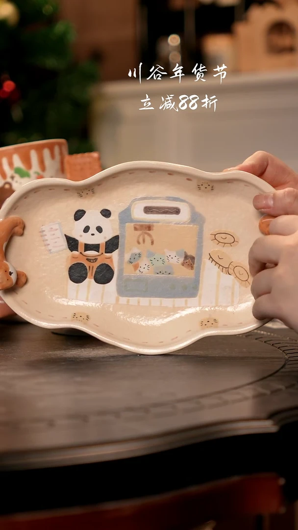 可爱川谷原创陶瓷1.4直播正品