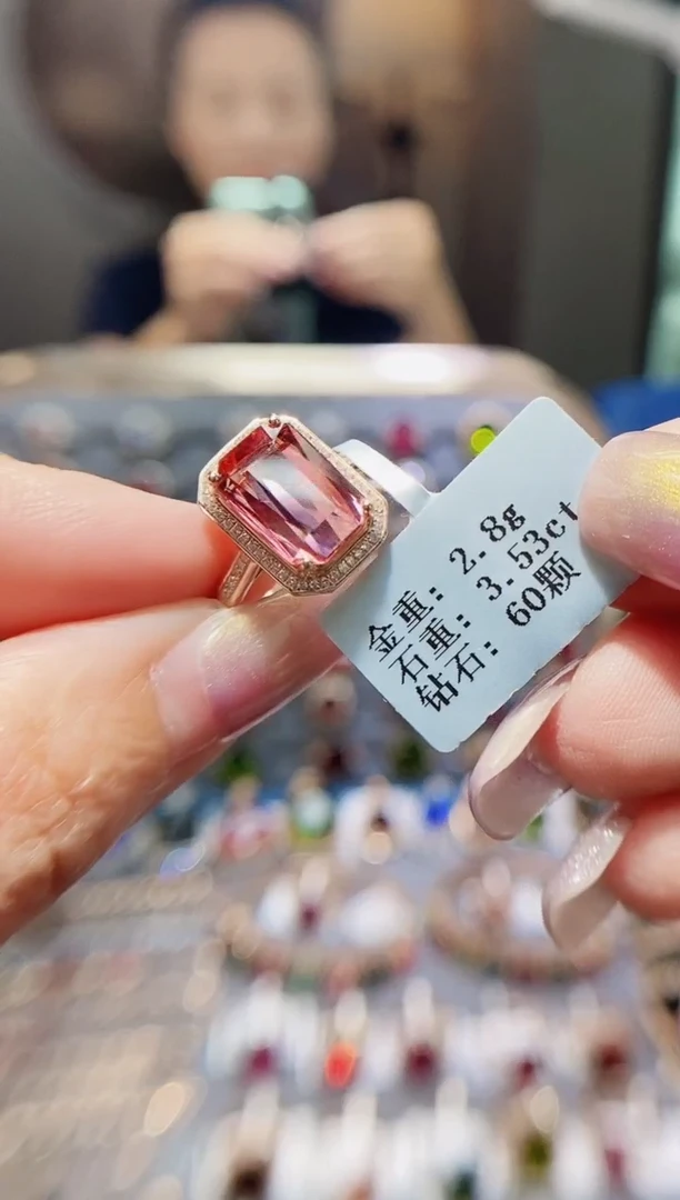 碧玺戒指18K金镶嵌3.53.