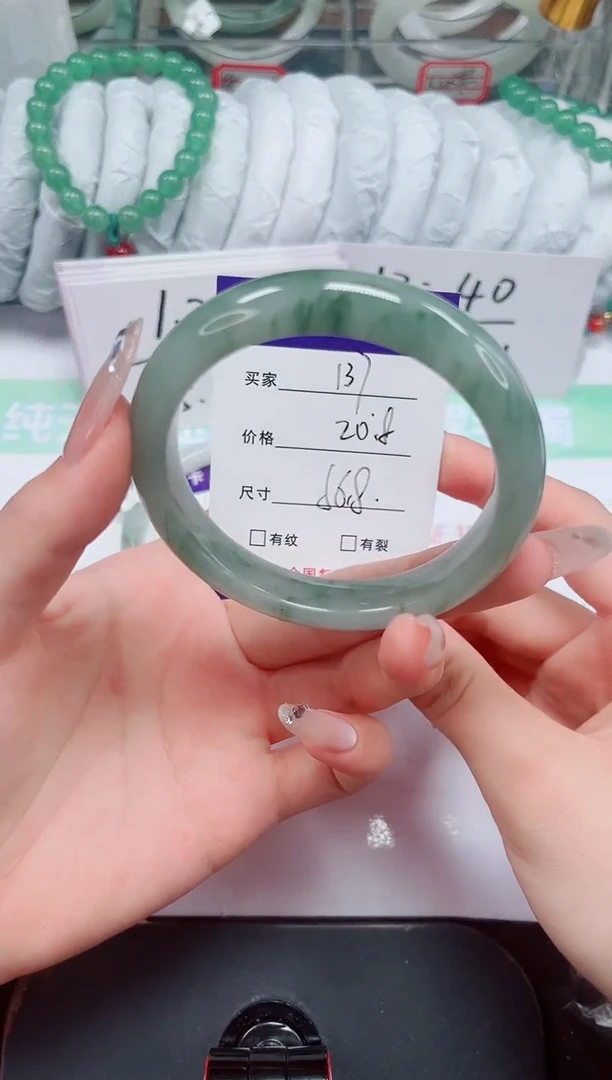 未镶嵌手镯石英质玉137-56/57