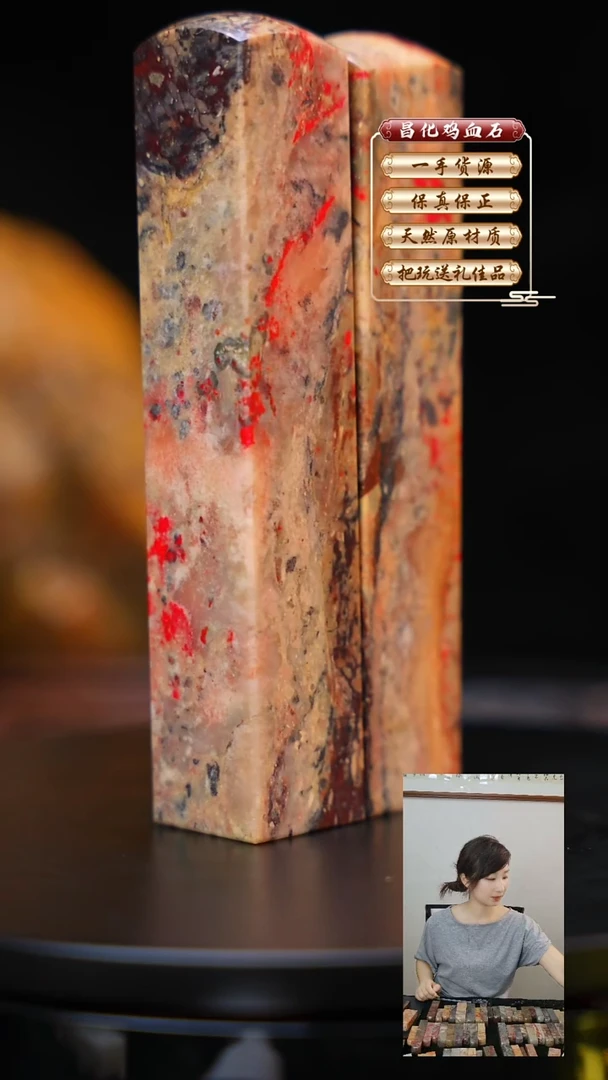 昌化石印石昌化原产地印章一方JL