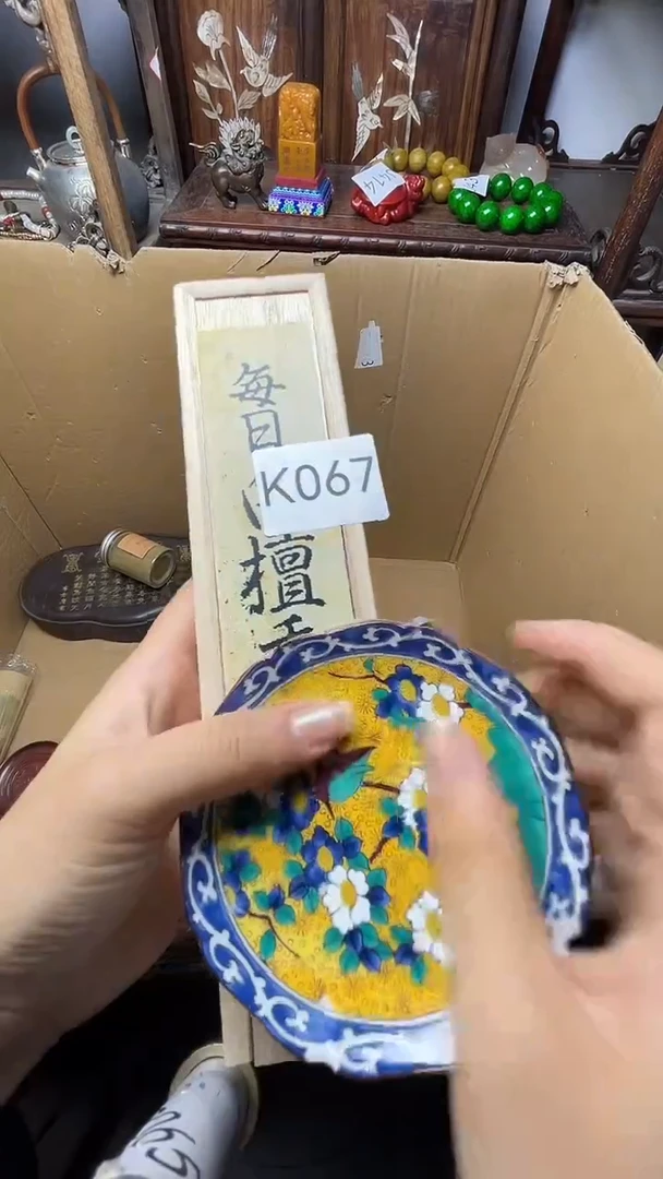 瓷器瓷器瓷器瓷器瓷器