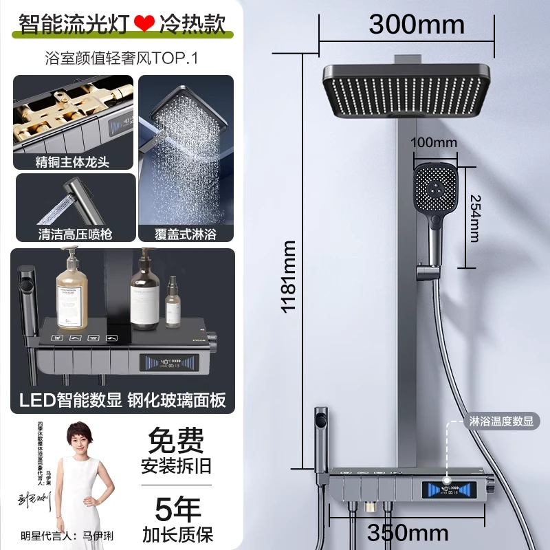 四季沐歌卫浴卫生间恒温钢琴按键增压淋浴花洒套装浴室数显花洒
