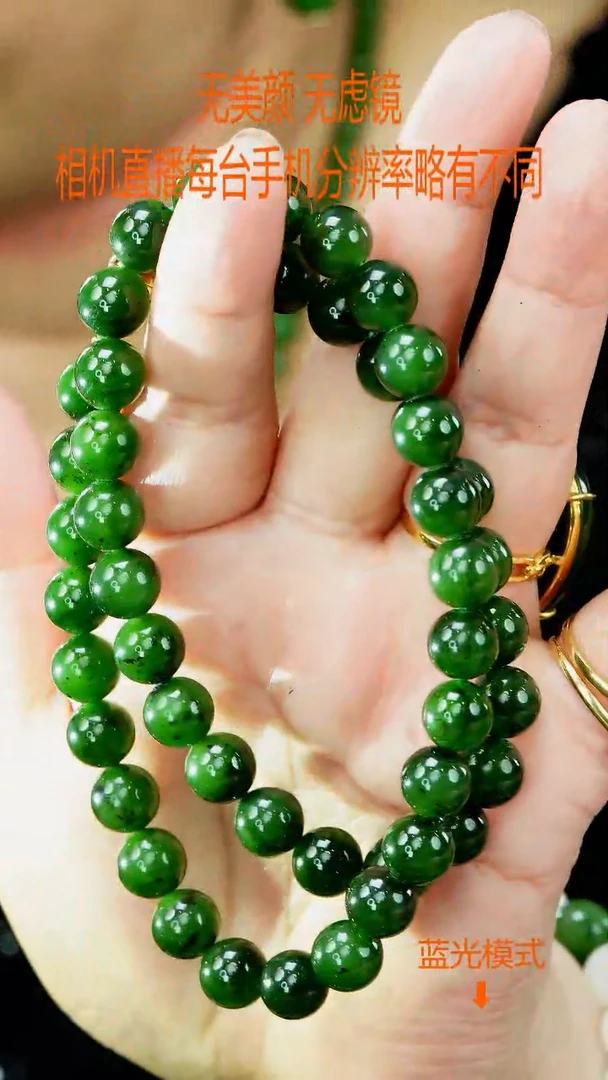 和田玉未镶嵌项链 多样性发一