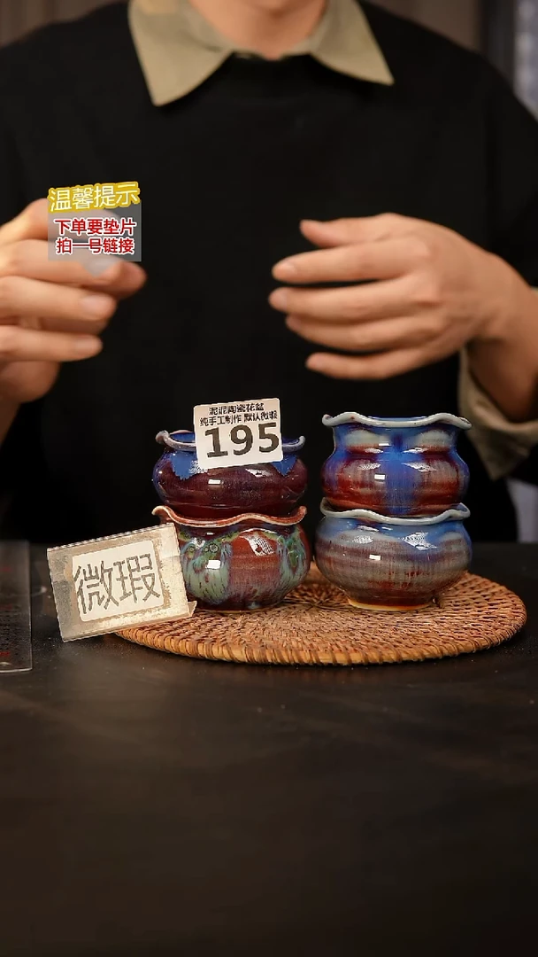 瓷片195内口径约5-6 外高约5-6