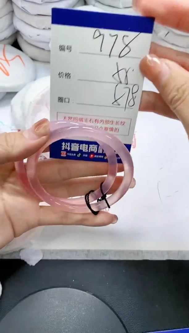 未镶嵌手镯玛瑙/玉髓978