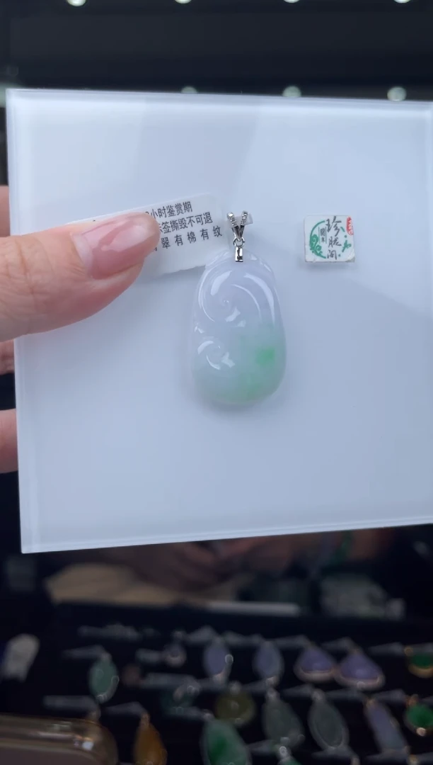 翡翠18K金镶嵌颈饰42号（不退换）