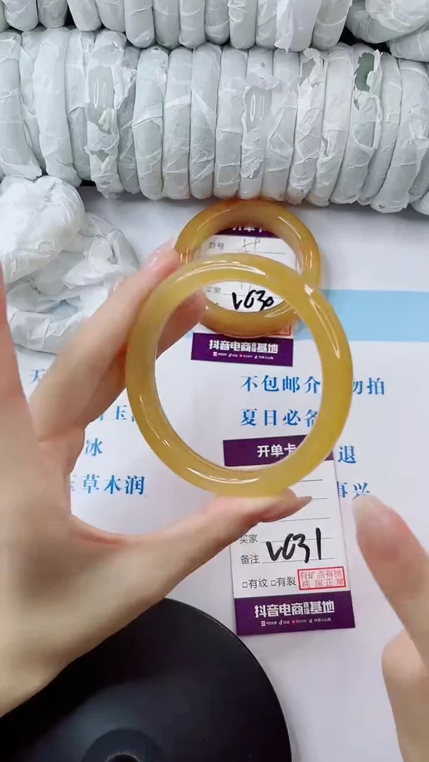 石英质玉手镯未镶嵌多样性发货V631-62