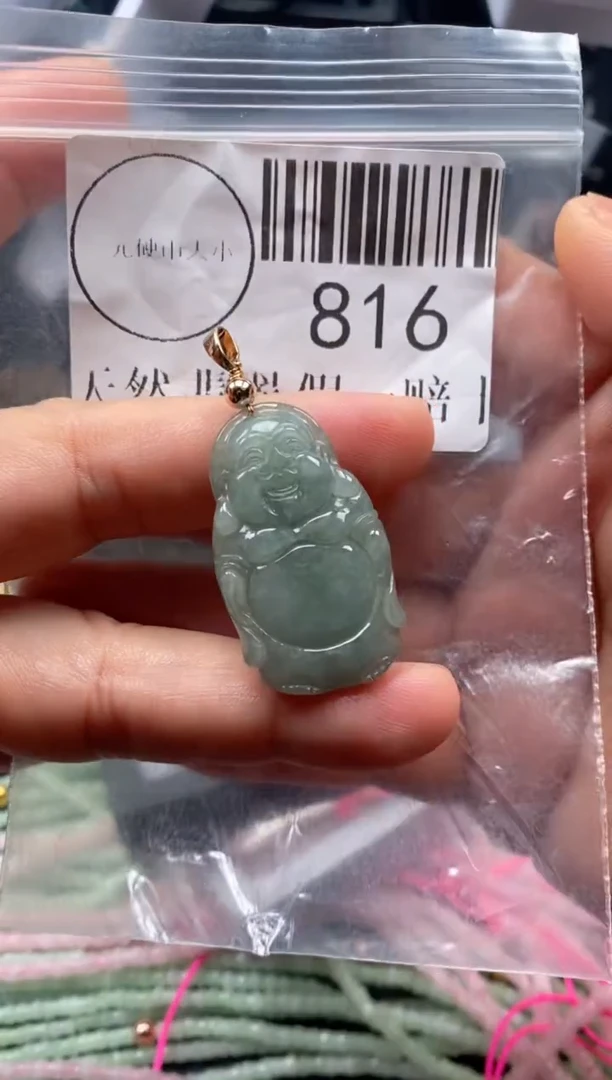 吊坠(不含链)未镶嵌翡翠816