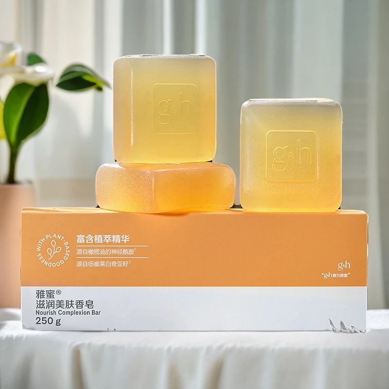 滋润美肤香皂美肤小琥珀温和净澈润养美肌