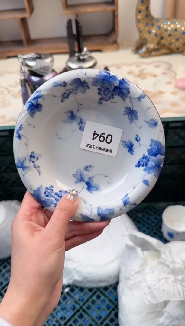 【闪购商品】瓷片B           094