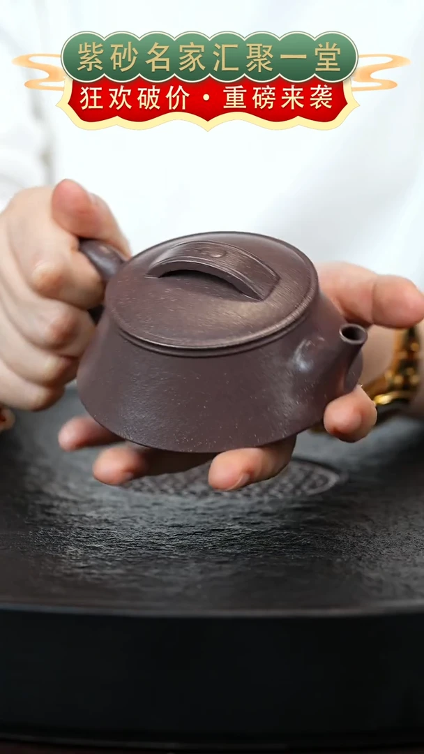 茶壶紫砂宜兴紫砂