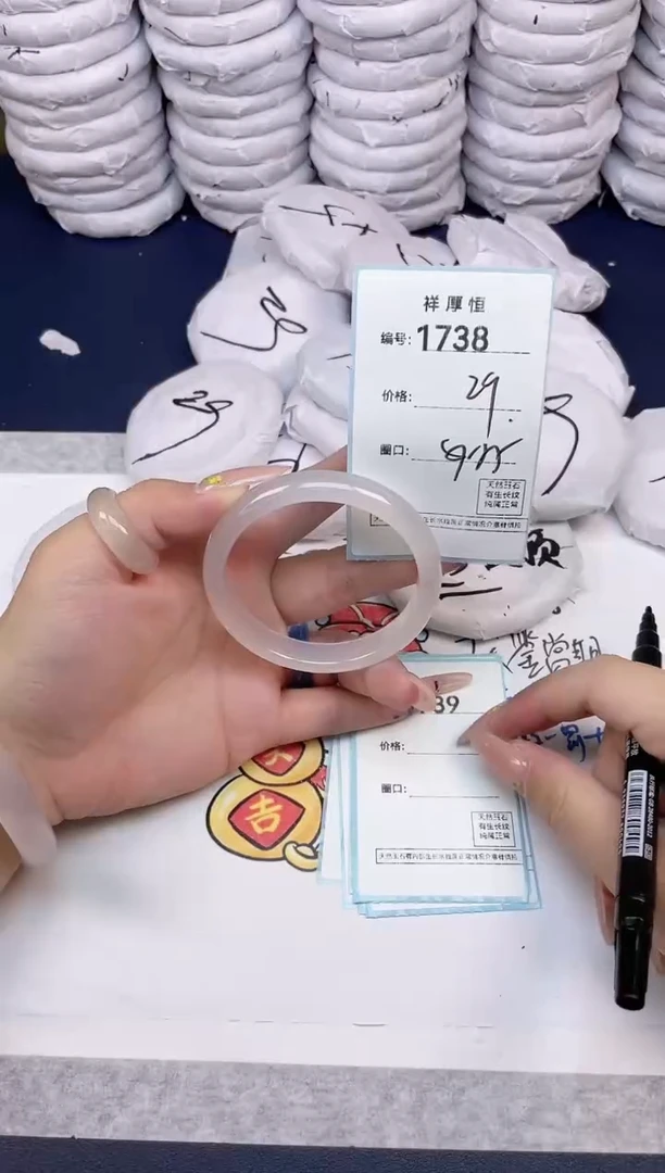 玛瑙/玉髓手镯未镶嵌1738