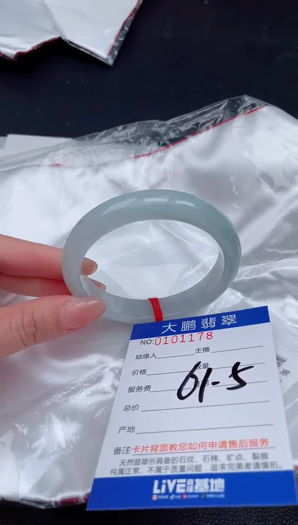 【闪购商品】翡翠手镯未镶嵌78