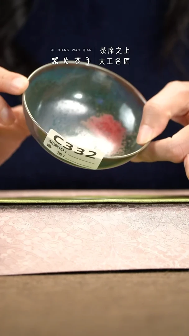 【器象万千】钧瓷手作美器 叶C332