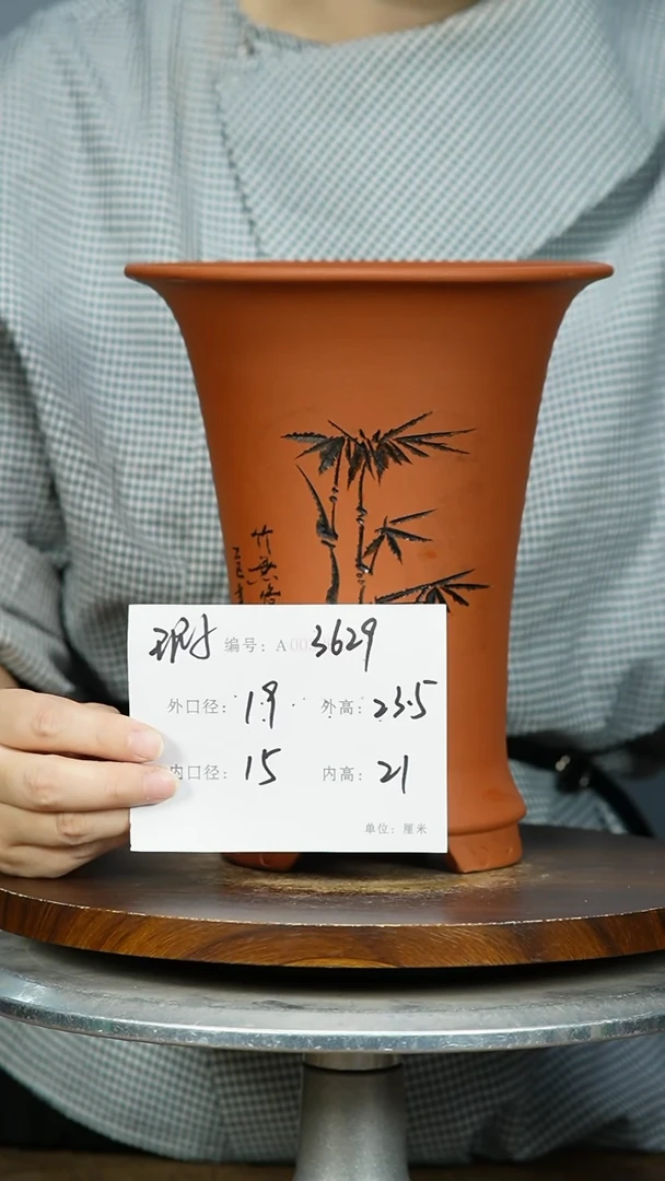 紫砂花盆3629瑕 紫砂花盆紫砂