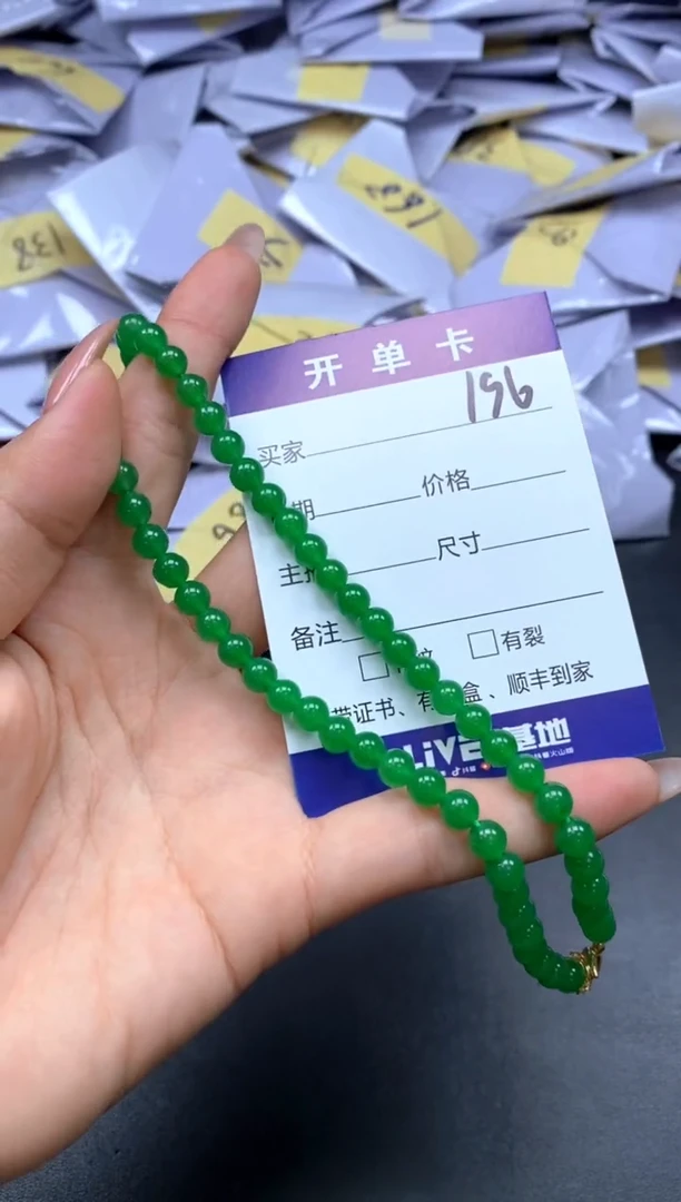 所见即所得（一物一拍）196