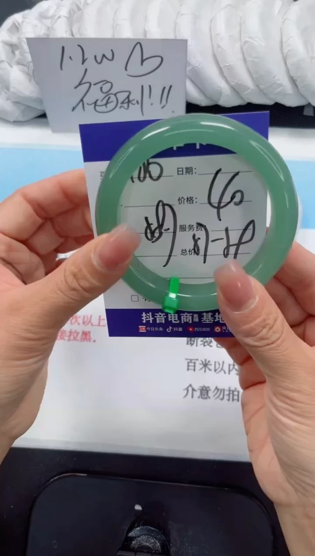 未镶嵌手镯石英质玉180-58.7