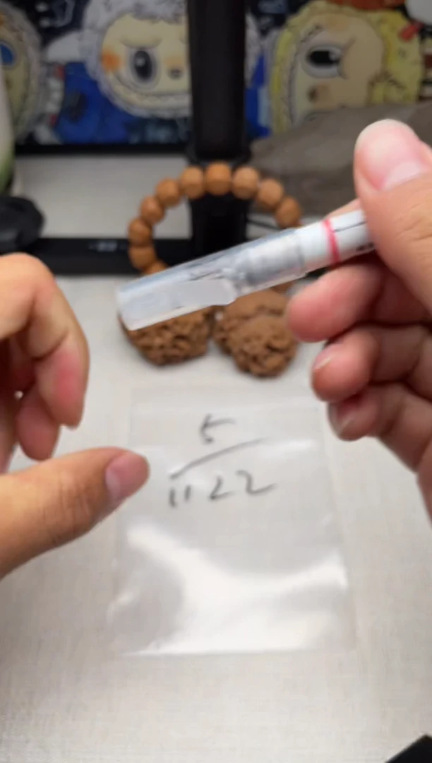 把件文玩核桃1**21206-1122-磨盘