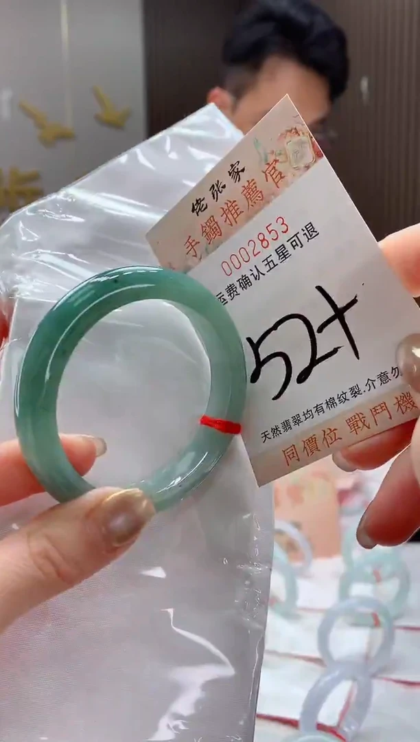 未镶嵌手镯翡翠天然缅甸A货翡翠