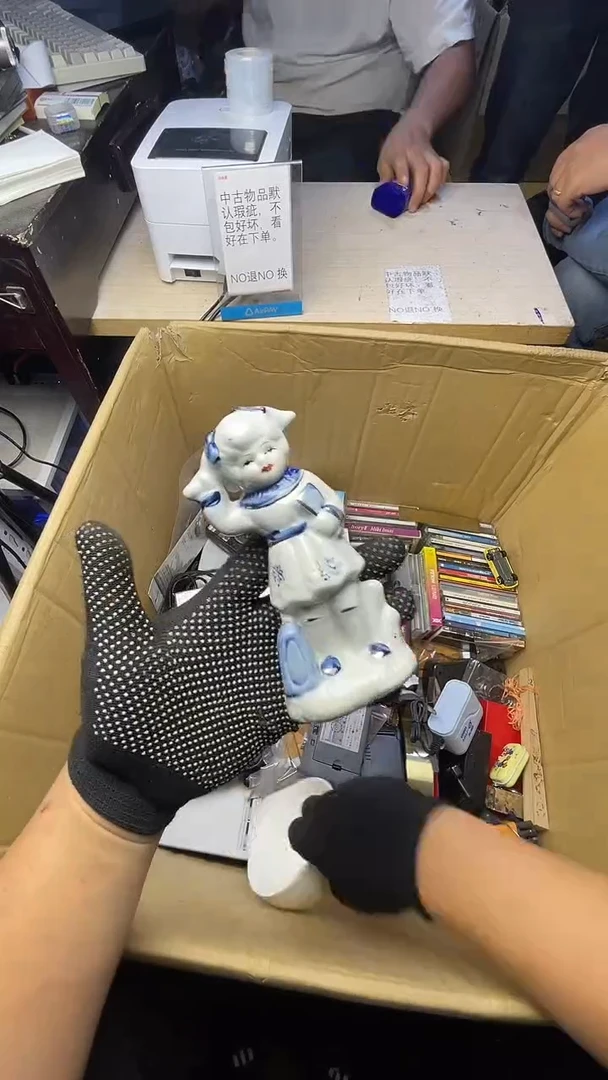 ?***吖二手商品不退不换