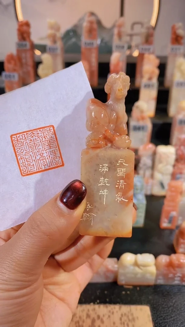 【闪购商品】老挝石印石只留清气满乾坤-0343