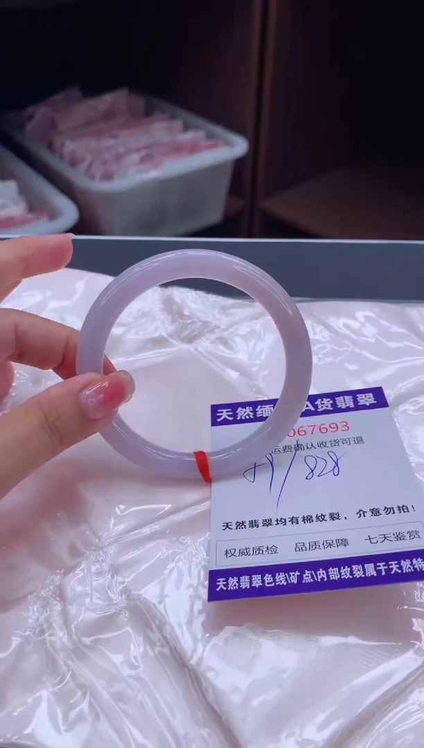 翡翠手镯未镶嵌有纹，完美者勿拍