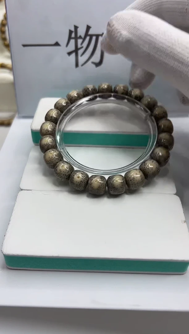 手串星月菩提J***L190--30