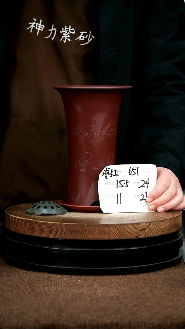 紫砂花盆花卉园艺657+Z