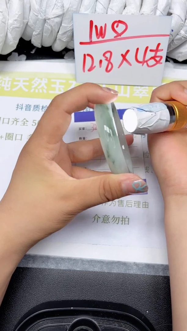 石英质玉手镯未镶嵌321-58.9