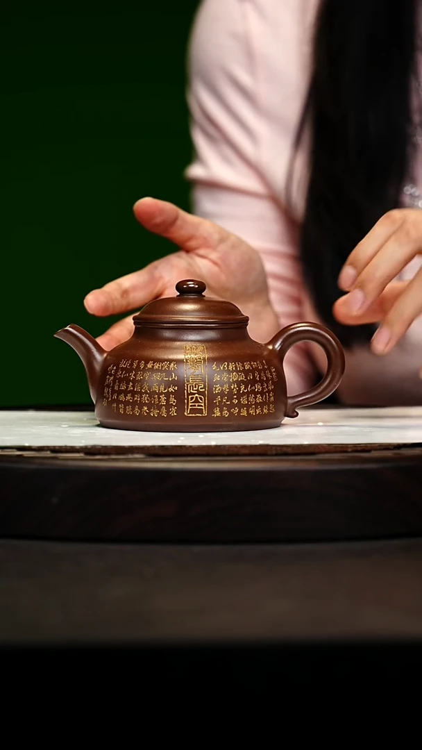 宜兴原矿高端紫砂 老紫泥260cc