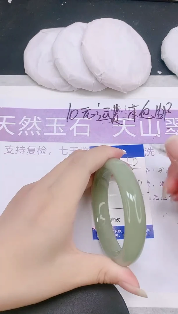 未镶嵌手镯石英质玉多样性发货-59-58/9