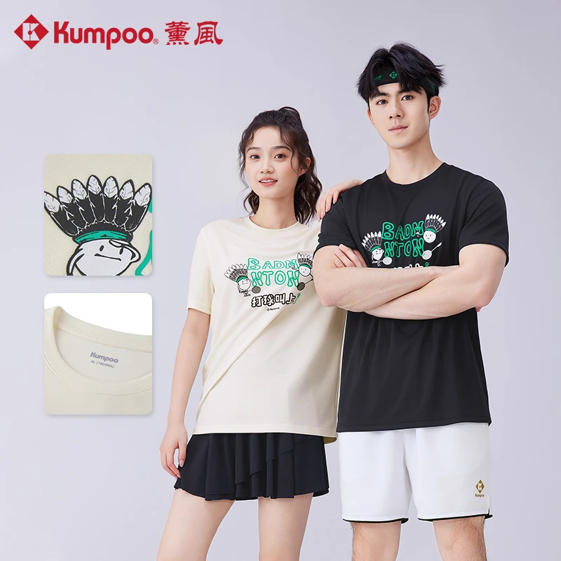 KUMPOO/薰风圆领速干透气舒适宽松T恤短袖情侣羽毛球服K241U-1095