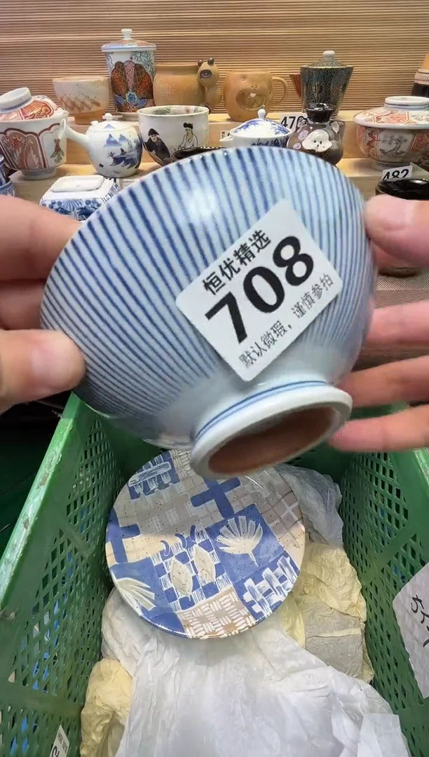 瓷片过**云陶瓷瓷器瓷器瓷器瓷器