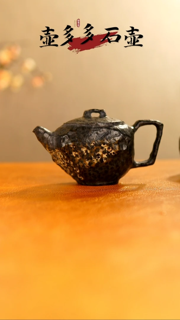 无*冰碛岩手工雕刻茶器