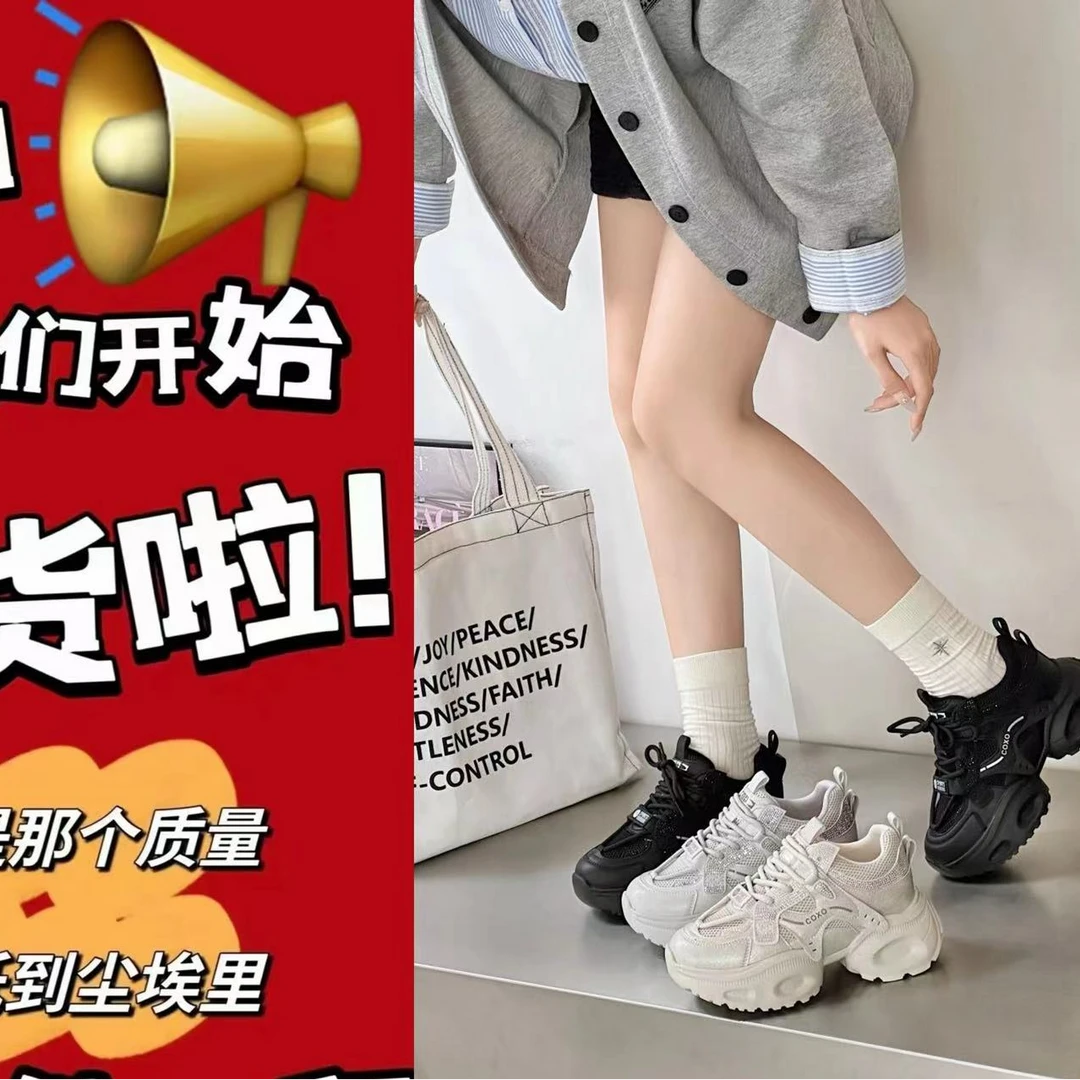 品牌断码女鞋清仓890