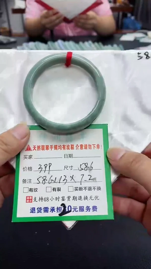 翡翠手镯未镶嵌翡翠手镯