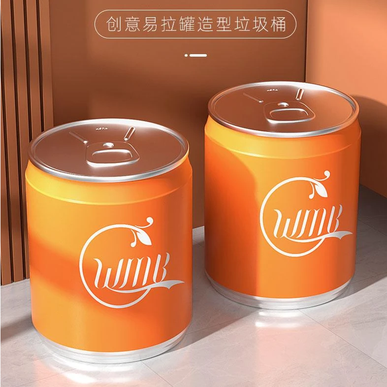 轻奢垃圾桶家用高颜值客厅可乐桶带盖卫生间防臭按压式厨房垃圾筒