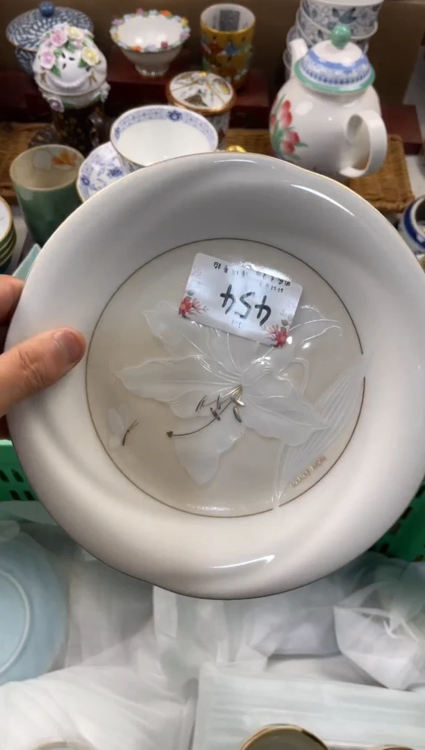 雪*店铺名称 轩轩瓷器 闪购类型 定向 雪音