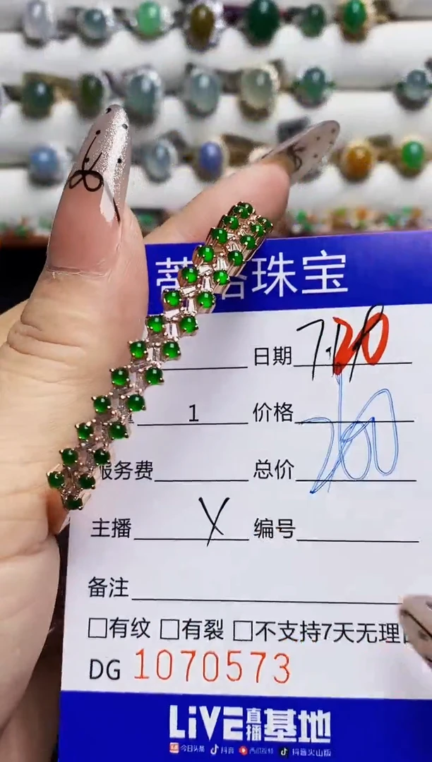 翡翠戒指银S925镶嵌0573